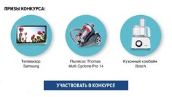 Проверь, все ли ты знаешь о сливочном масле и выиграй призы!