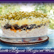 Салат "Торжественный"