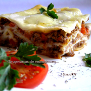 Мясная лазанья
