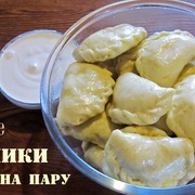 Творожные ВАРЕНИКИ НА ПАРУ с начинкой из творога