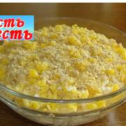 САЛАТ АФРИКА необычайно сочный и вкусный