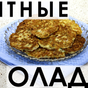 106. Сытные оладьи: быстрые и вкусные, с сыром и колбасой