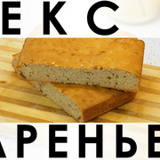 069. Кекс с вареньем